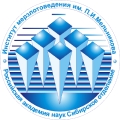 Институт мерзлотоведения (ИМЗ, г. Якутск)
